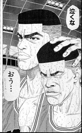 dont cry akagi