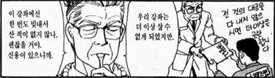 doc02097.gif